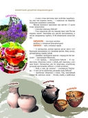 Едзем да бабулi у веску — фото, картинка — 6