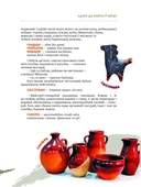 Едзем да бабулi у веску — фото, картинка — 7