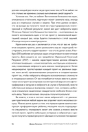 Нейросети для родителей и детей. 204 промта для учебы, здоровья, воспитания и безопасности вашего ребенка — фото, картинка — 11