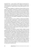 Нейросети для родителей и детей. 204 промта для учебы, здоровья, воспитания и безопасности вашего ребенка — фото, картинка — 5