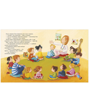 Макс идёт в детский сад — фото, картинка — 8