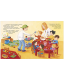 Макс идёт в детский сад — фото, картинка — 9