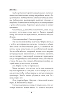 Игра — фото, картинка — 12