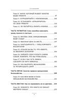 Как перестать беспокоиться и начать жить — фото, картинка — 5