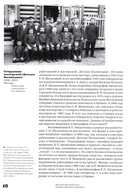 Матрешка. Феномен русской культуры — фото, картинка — 12