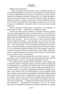 Замок. Превращение. Процесс. Полное собрание сочинений — фото, картинка — 17