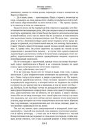 Замок. Превращение. Процесс. Полное собрание сочинений — фото, картинка — 18