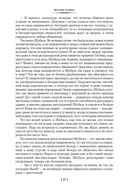 Замок. Превращение. Процесс. Полное собрание сочинений — фото, картинка — 20