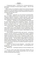 Замок. Превращение. Процесс. Полное собрание сочинений — фото, картинка — 21