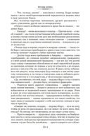 Замок. Превращение. Процесс. Полное собрание сочинений — фото, картинка — 22