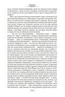 Замок. Превращение. Процесс. Полное собрание сочинений — фото, картинка — 23