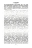 Замок. Превращение. Процесс. Полное собрание сочинений — фото, картинка — 24