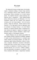 От отца — фото, картинка — 17