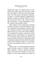 От отца — фото, картинка — 18