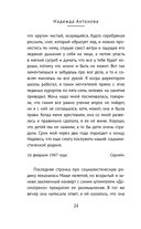 От отца — фото, картинка — 20