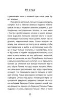 От отца — фото, картинка — 21