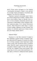 От отца — фото, картинка — 22