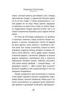 От отца — фото, картинка — 24