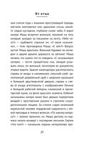 От отца — фото, картинка — 25