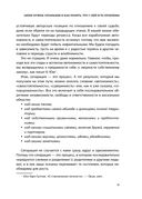 Уйти, чтобы вырасти — фото, картинка — 15