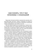 Уйти, чтобы вырасти — фото, картинка — 17