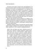 Уйти, чтобы вырасти — фото, картинка — 18