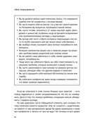 Уйти, чтобы вырасти — фото, картинка — 20