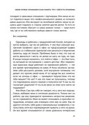 Уйти, чтобы вырасти — фото, картинка — 21