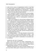 Уйти, чтобы вырасти — фото, картинка — 22