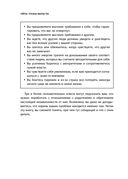 Уйти, чтобы вырасти — фото, картинка — 24