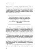 Уйти, чтобы вырасти — фото, картинка — 28