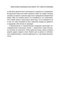 Уйти, чтобы вырасти — фото, картинка — 29