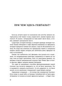 Уйти, чтобы вырасти — фото, картинка — 34