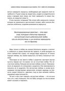 Уйти, чтобы вырасти — фото, картинка — 35