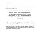 Уйти, чтобы вырасти — фото, картинка — 38