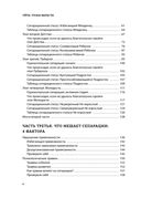 Уйти, чтобы вырасти — фото, картинка — 5