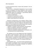 Уйти, чтобы вырасти — фото, картинка — 41