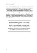 Уйти, чтобы вырасти — фото, картинка — 47