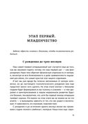 Уйти, чтобы вырасти — фото, картинка — 48