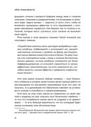 Уйти, чтобы вырасти — фото, картинка — 49