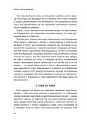 Уйти, чтобы вырасти — фото, картинка — 51