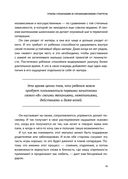 Уйти, чтобы вырасти — фото, картинка — 52