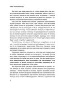 Уйти, чтобы вырасти — фото, картинка — 9