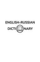 Англо-русский, русско-английский словарь. 5-11 классы — фото, картинка — 5