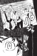 Токийские мстители. Книга 7 — фото, картинка — 3