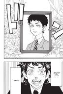 Токийские мстители. Книга 7 — фото, картинка — 4