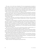 Гортензии в саду. Практический курс — фото, картинка — 6