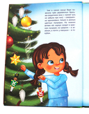 Волшебство новогодней ёлки — фото, картинка — 2