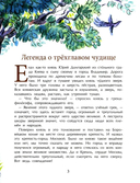 О чём молчат башни Кремля? — фото, картинка — 1