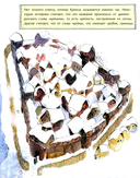 О чём молчат башни Кремля? — фото, картинка — 3